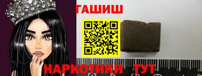 ALPHA-PVP Камышлов