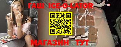 мефедрон VHQ Кандалакша