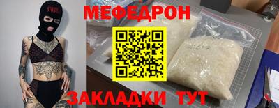 скорость mdpv Канаш