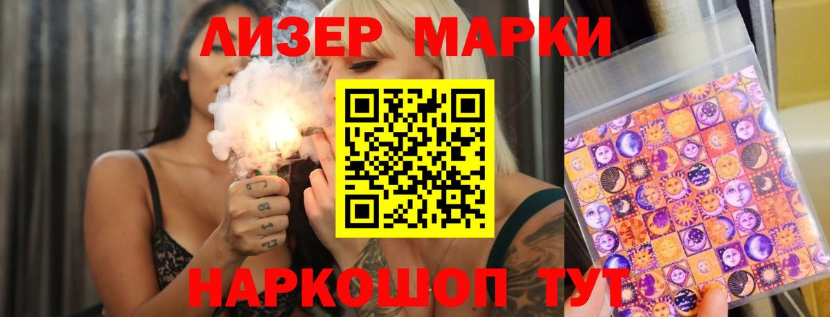 Кушва  LSD-25 экстази ecstasy  Лсд 25 экстази кислота  Вход с VPN 