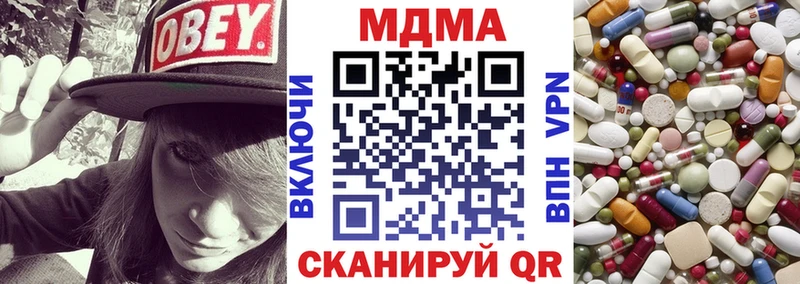 МЕГА tor  Кушва  MDMA кристаллы 