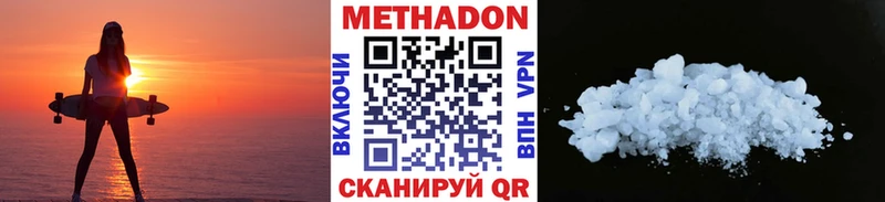 что такое Кушва мега маркетплейс МЕТАДОН мёд