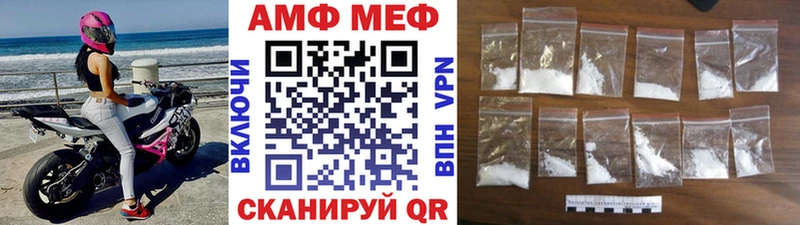 закладка  hydra ссылки  Первитин мет  Кушва 