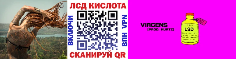 Марки 25I-NBOMe 1500мкг  Кушва 