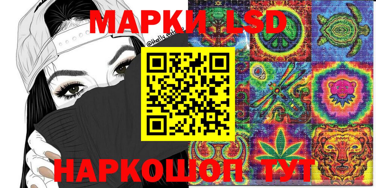 Наркотические марки 1500мкг  Вход с VPN  Наркотические марки 1500мкг  Кушва 