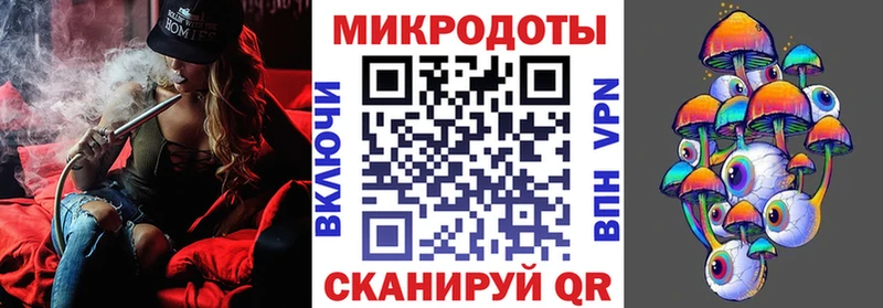 закладка  Кушва  кракен маркетплейс  Псилоцибиновые грибы мухоморы 