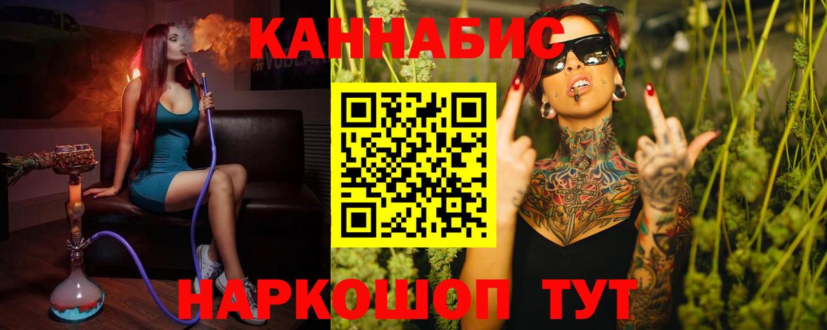 Кушва  Шишки марихуана LSD WEED  Вход с VPN  Канабис Ganja  Шишки марихуана ГИДРОПОН 